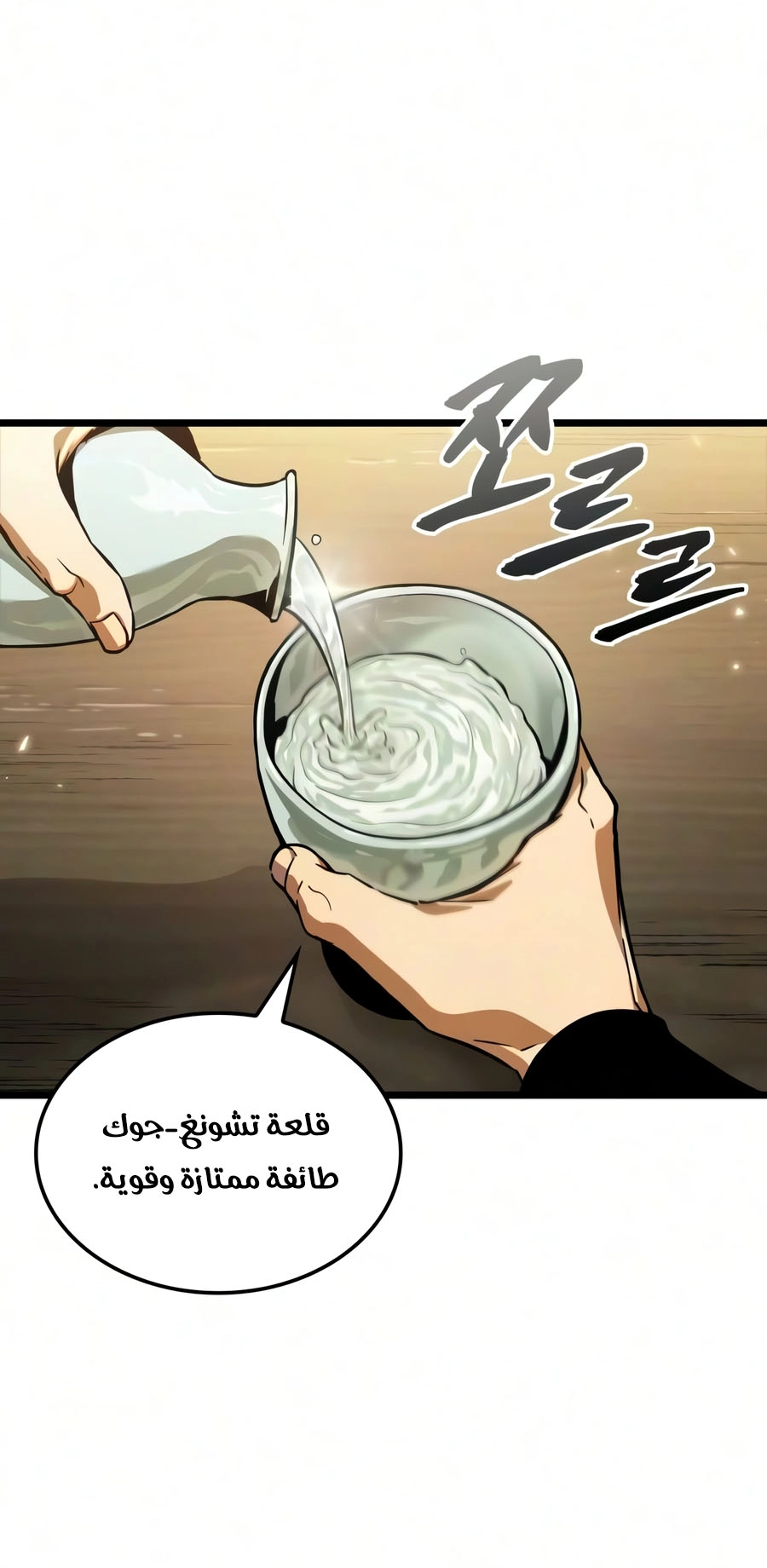الصفحة 58