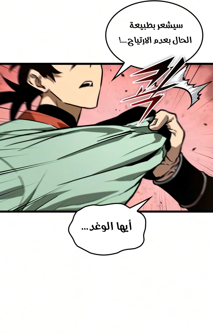 الصفحة 63