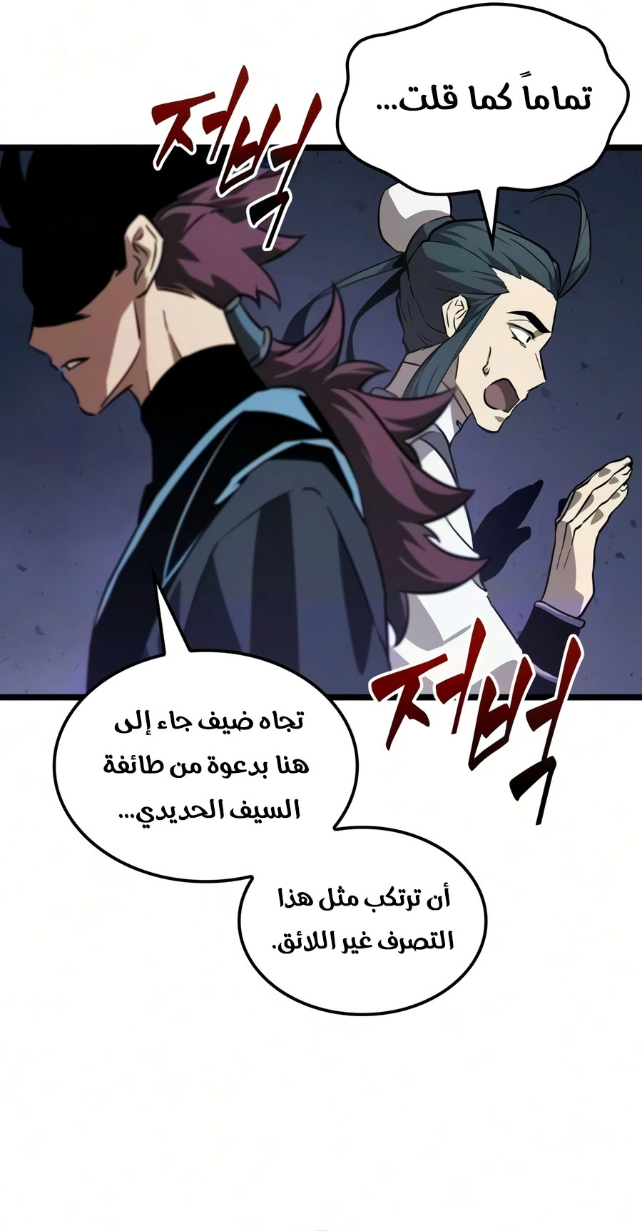 الصفحة 67