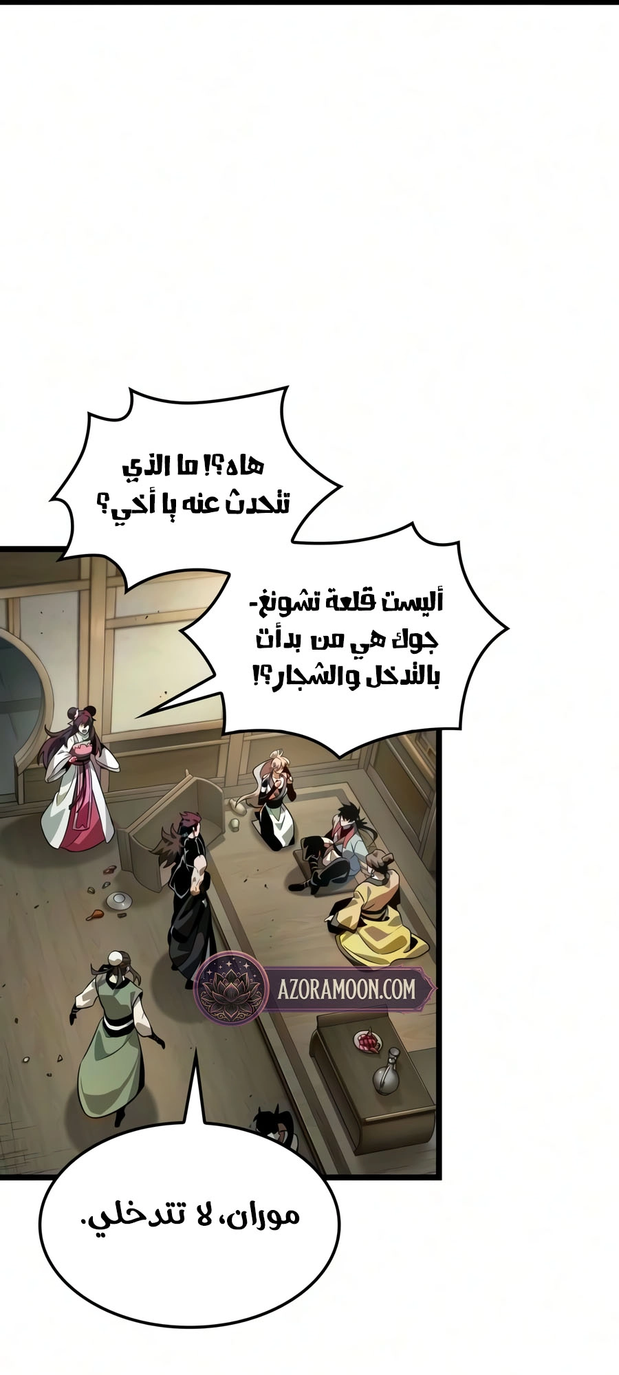 الصفحة 69