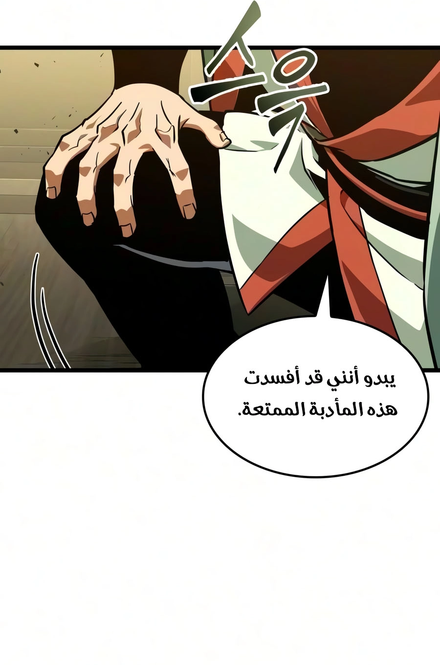 الصفحة 72