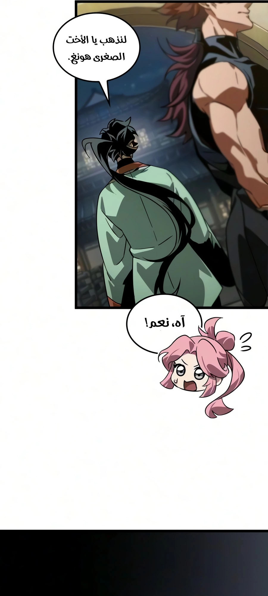 الصفحة 77
