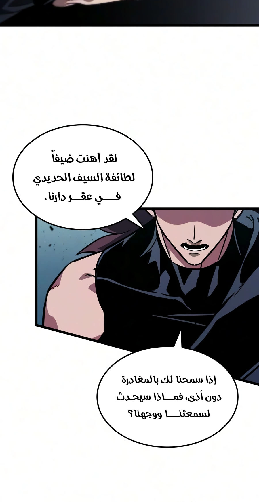 الصفحة 79