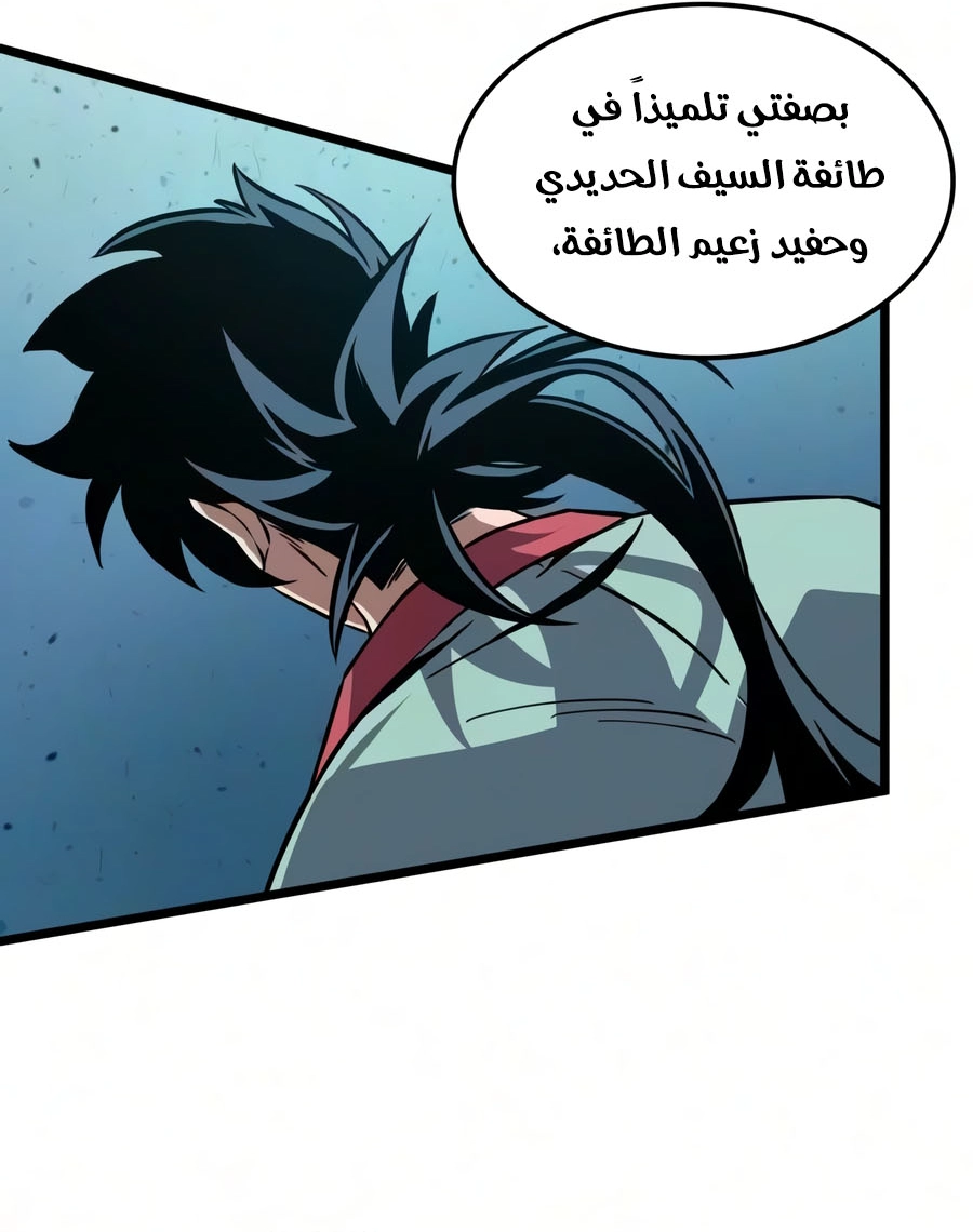 الصفحة 80