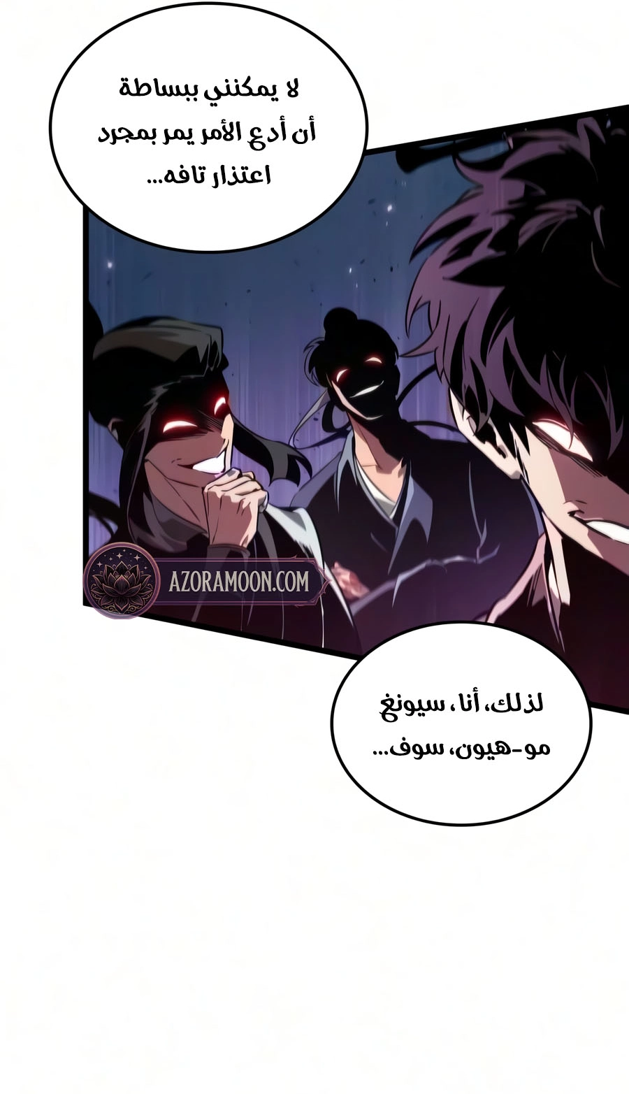 الصفحة 81