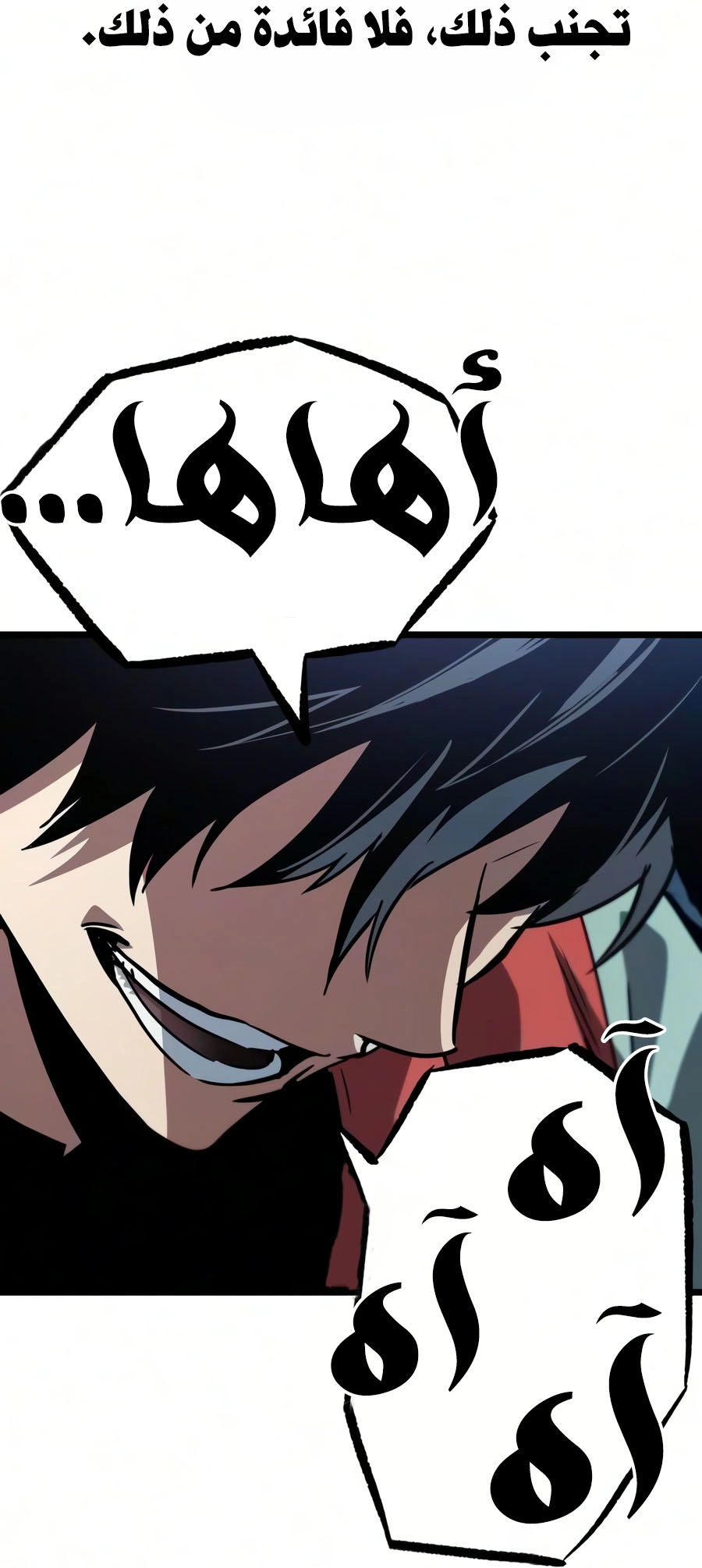 الصفحة 84