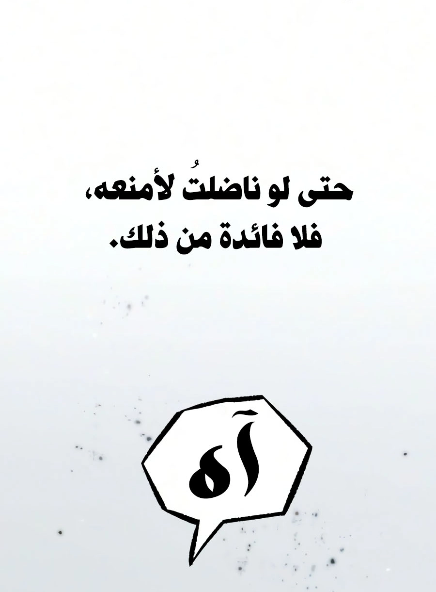 الصفحة 85