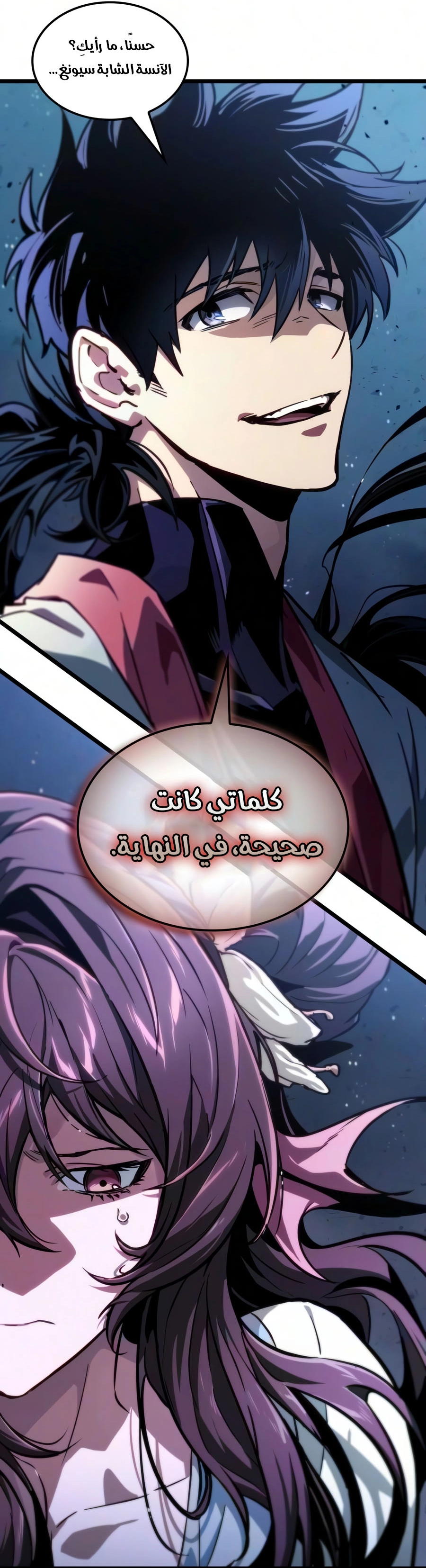 الصفحة 87