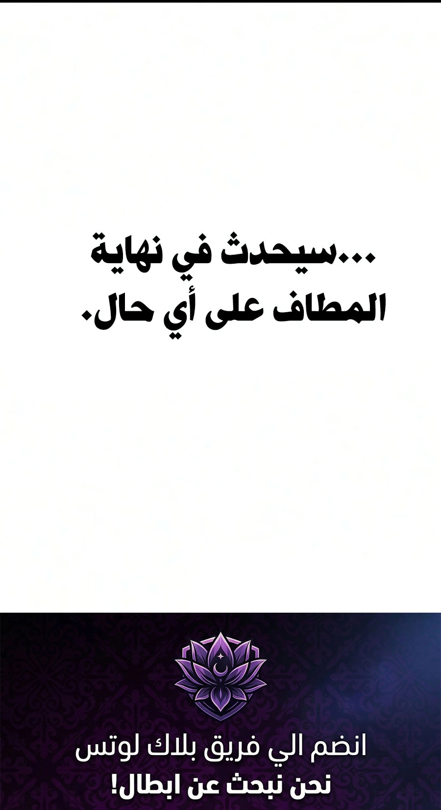 الصفحة 88