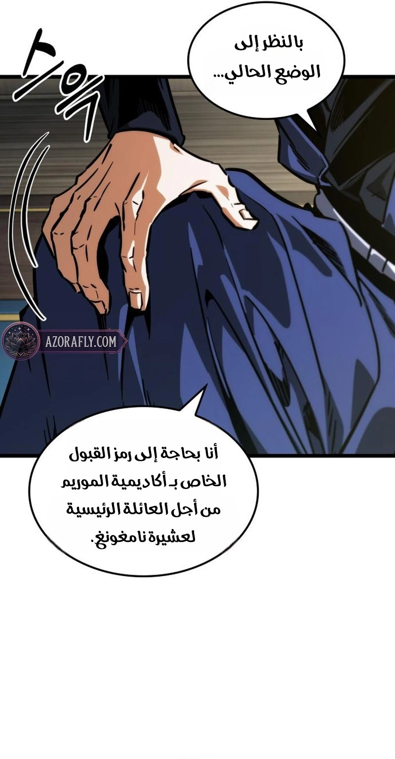 الصفحة 2