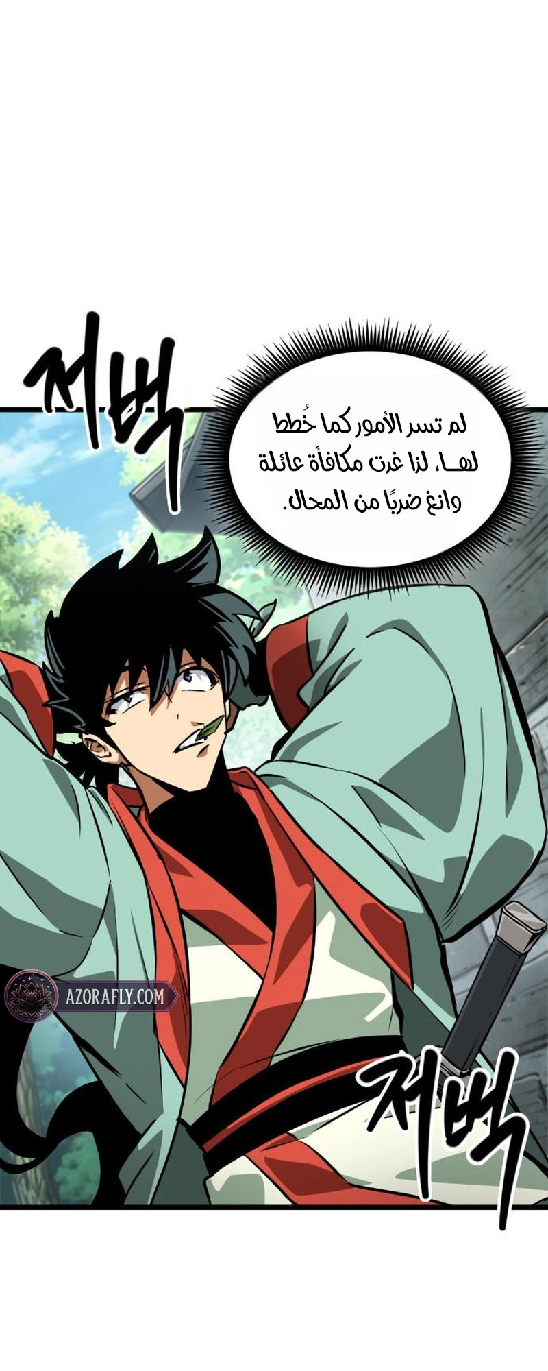 الصفحة 5