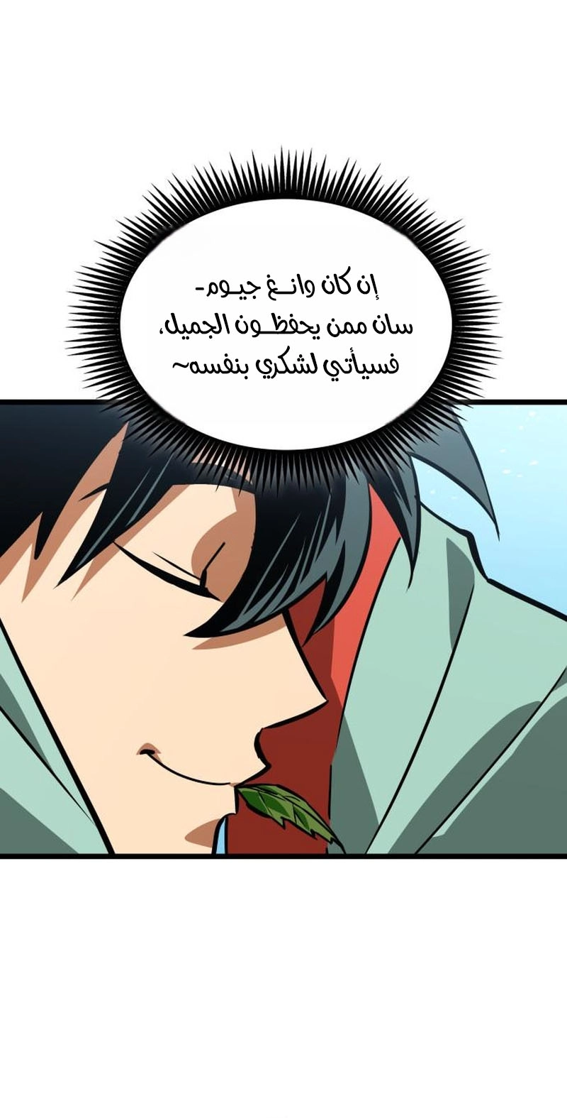 الصفحة 9