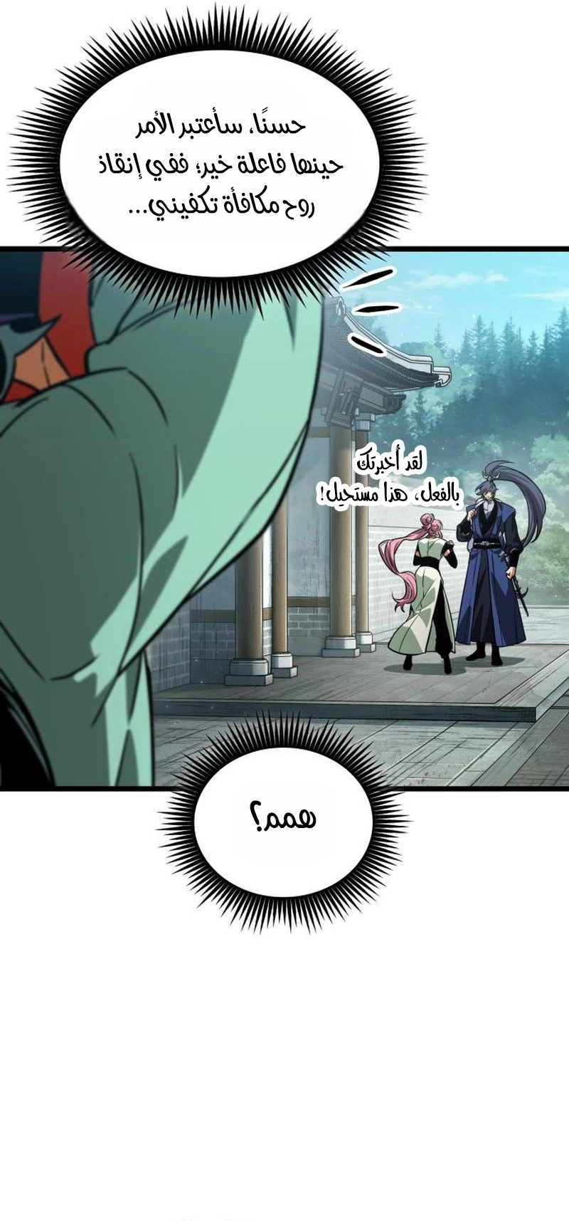 الصفحة 11