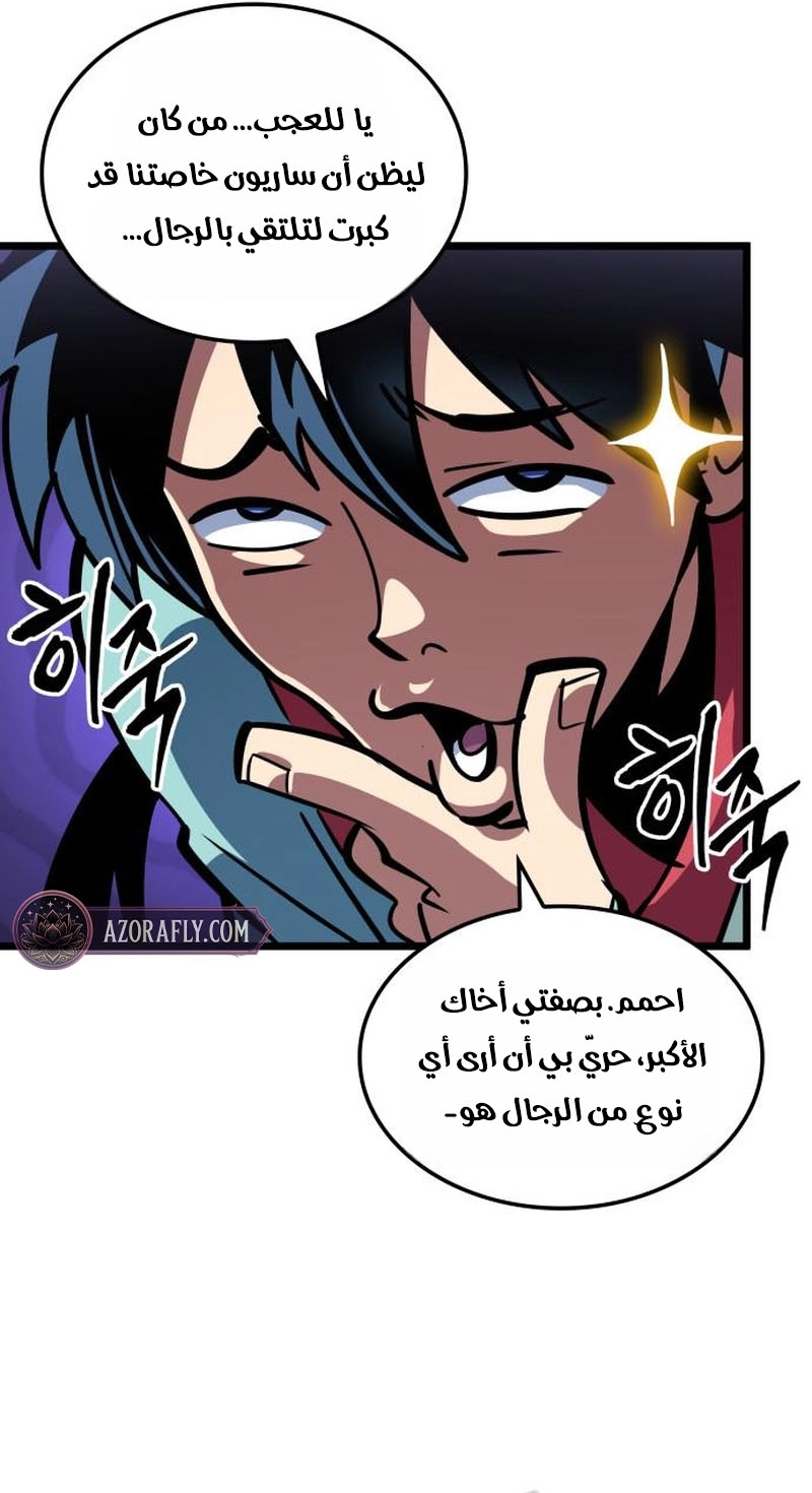 الصفحة 13