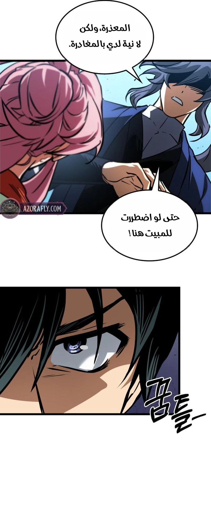 الصفحة 15