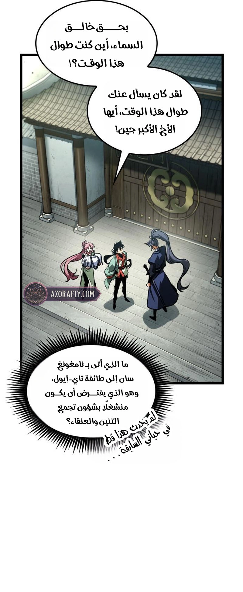 الصفحة 22