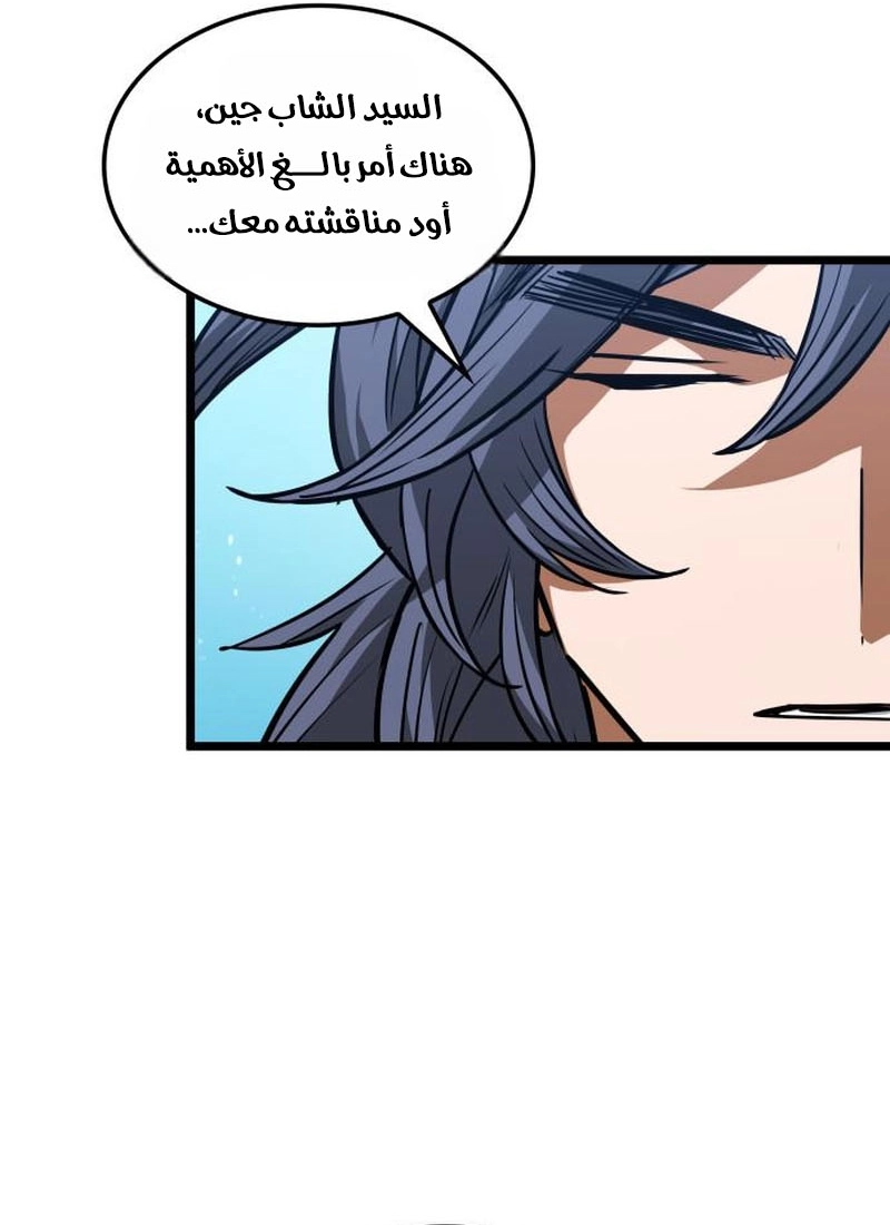 الصفحة 27