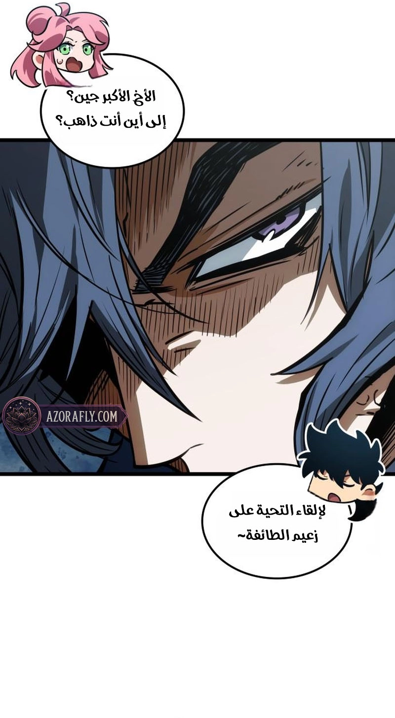 الصفحة 29