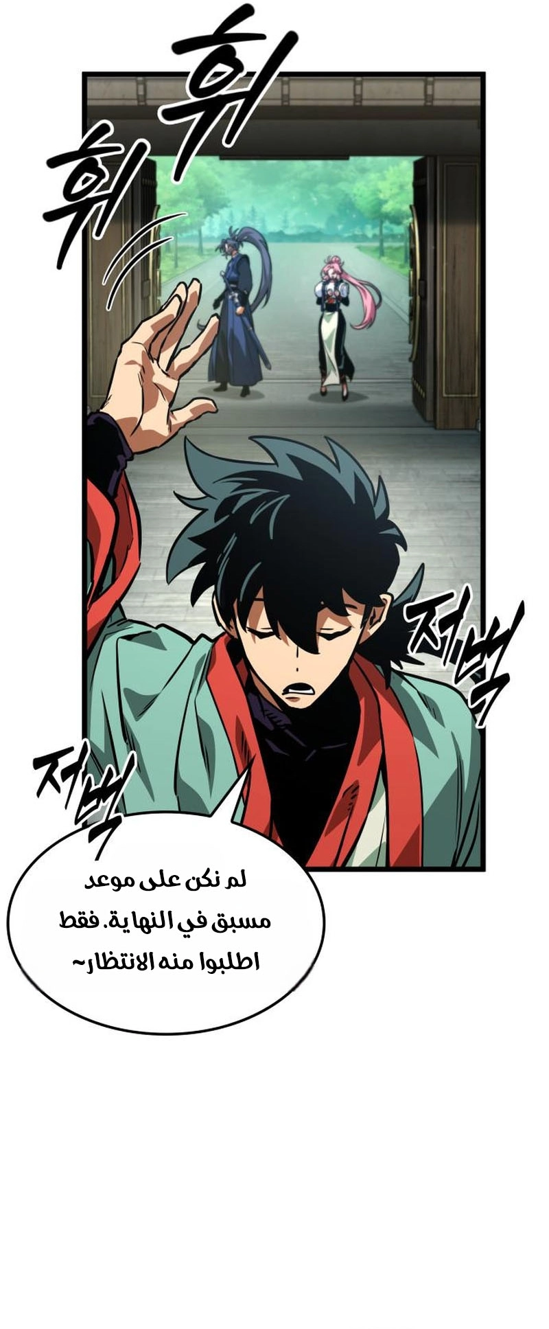 الصفحة 30