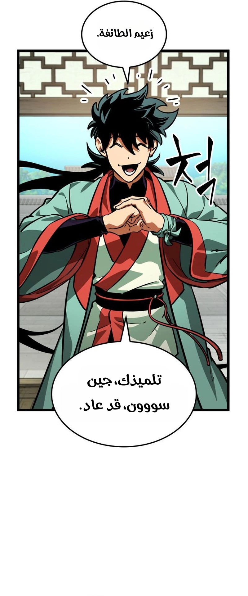 الصفحة 35