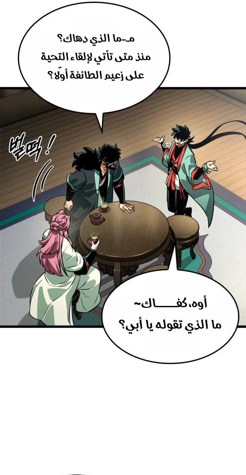 الصفحة 36