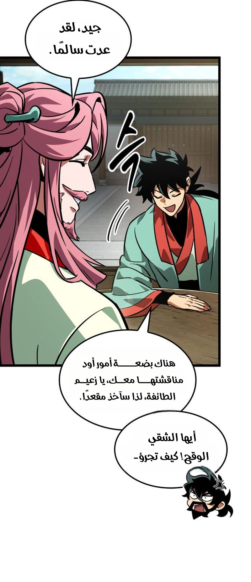 الصفحة 37