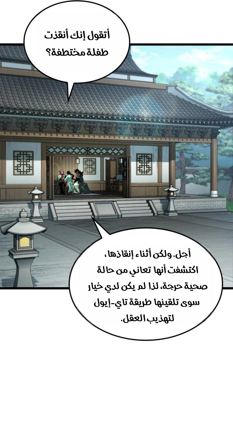 الصفحة 40