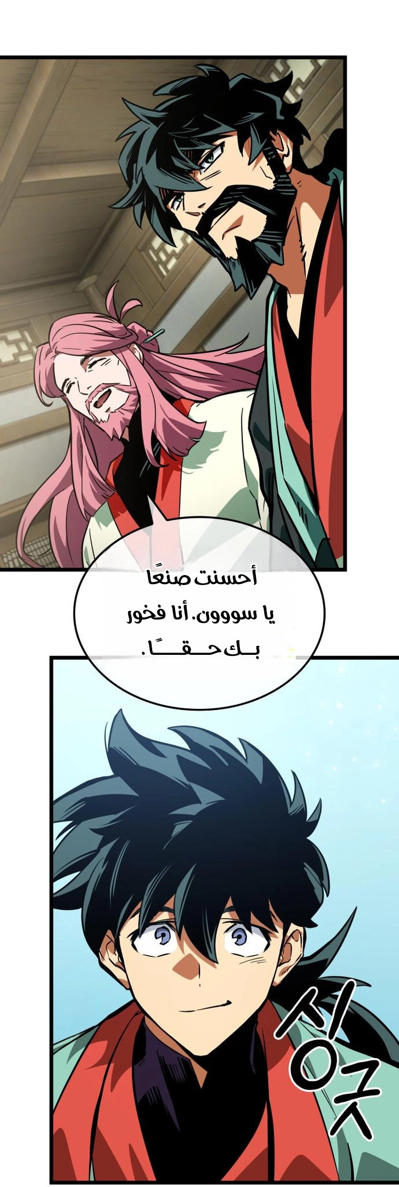 الصفحة 43