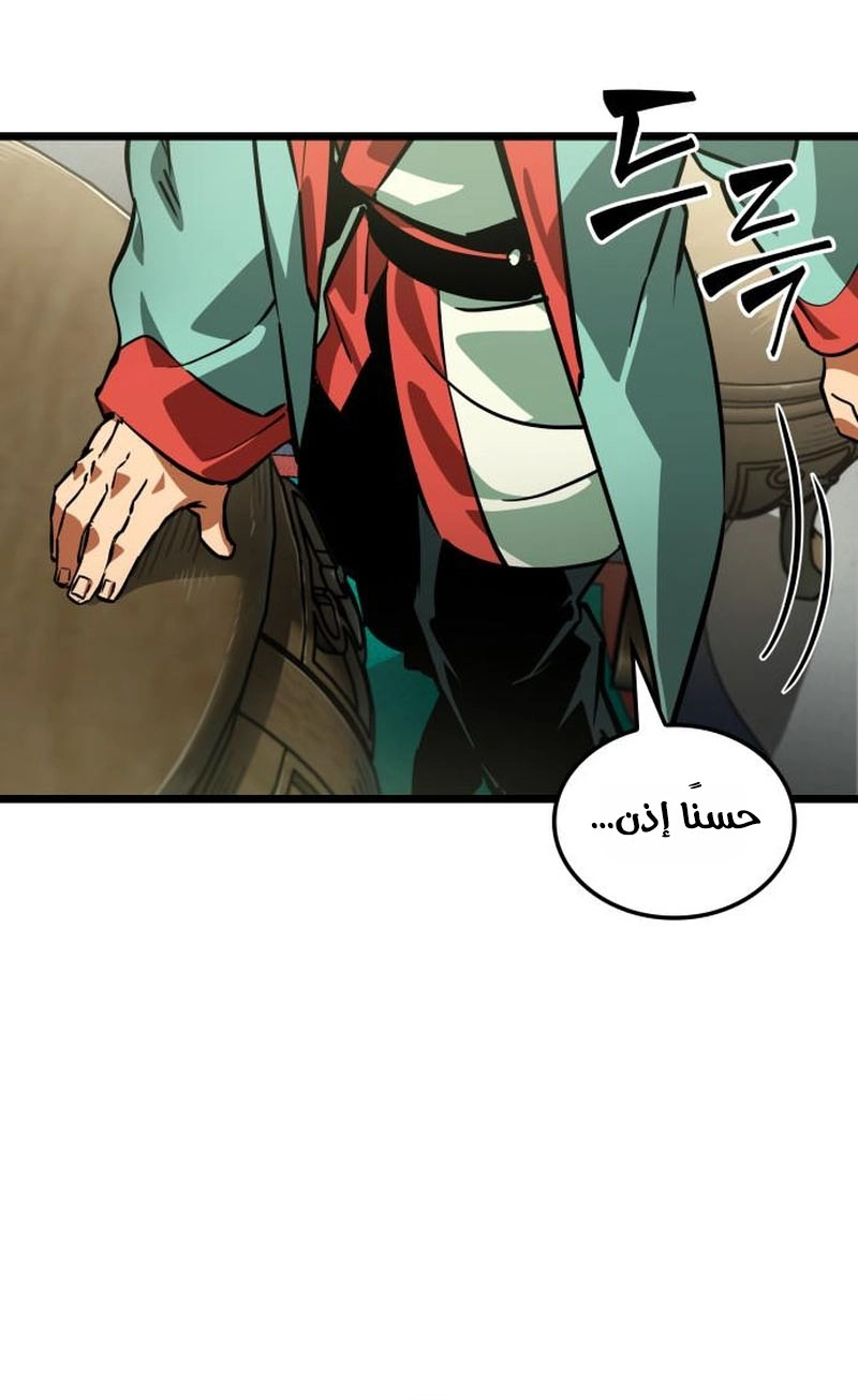 الصفحة 45