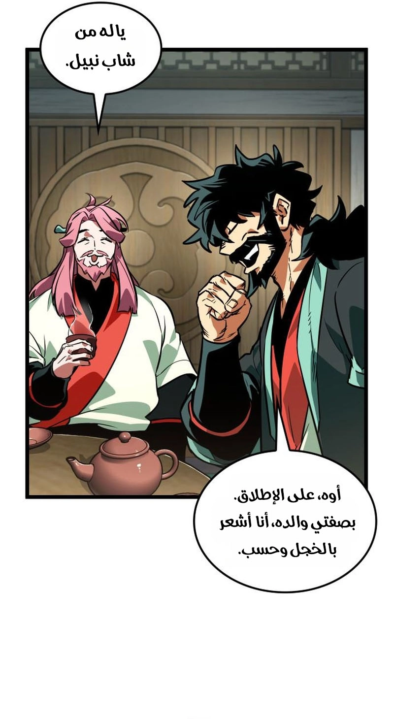 الصفحة 47
