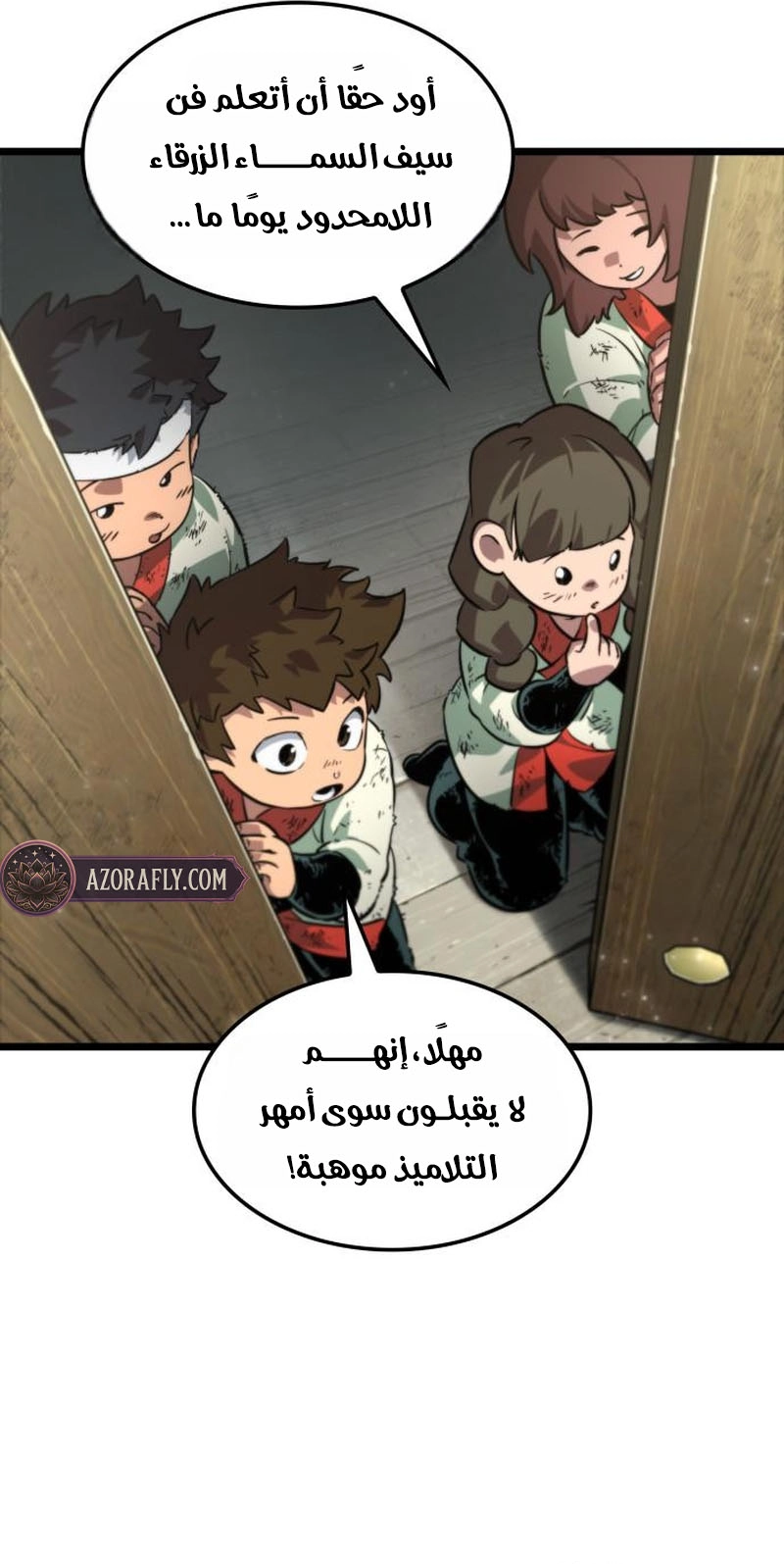الصفحة 51
