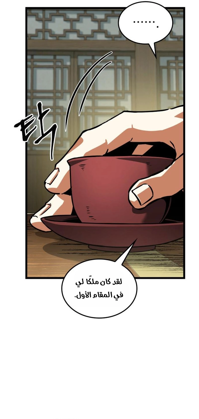 الصفحة 57
