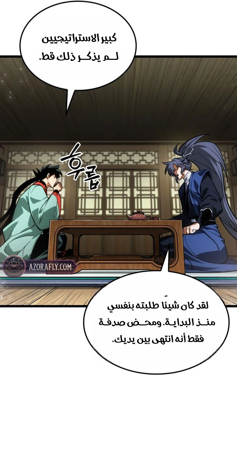 الصفحة 58