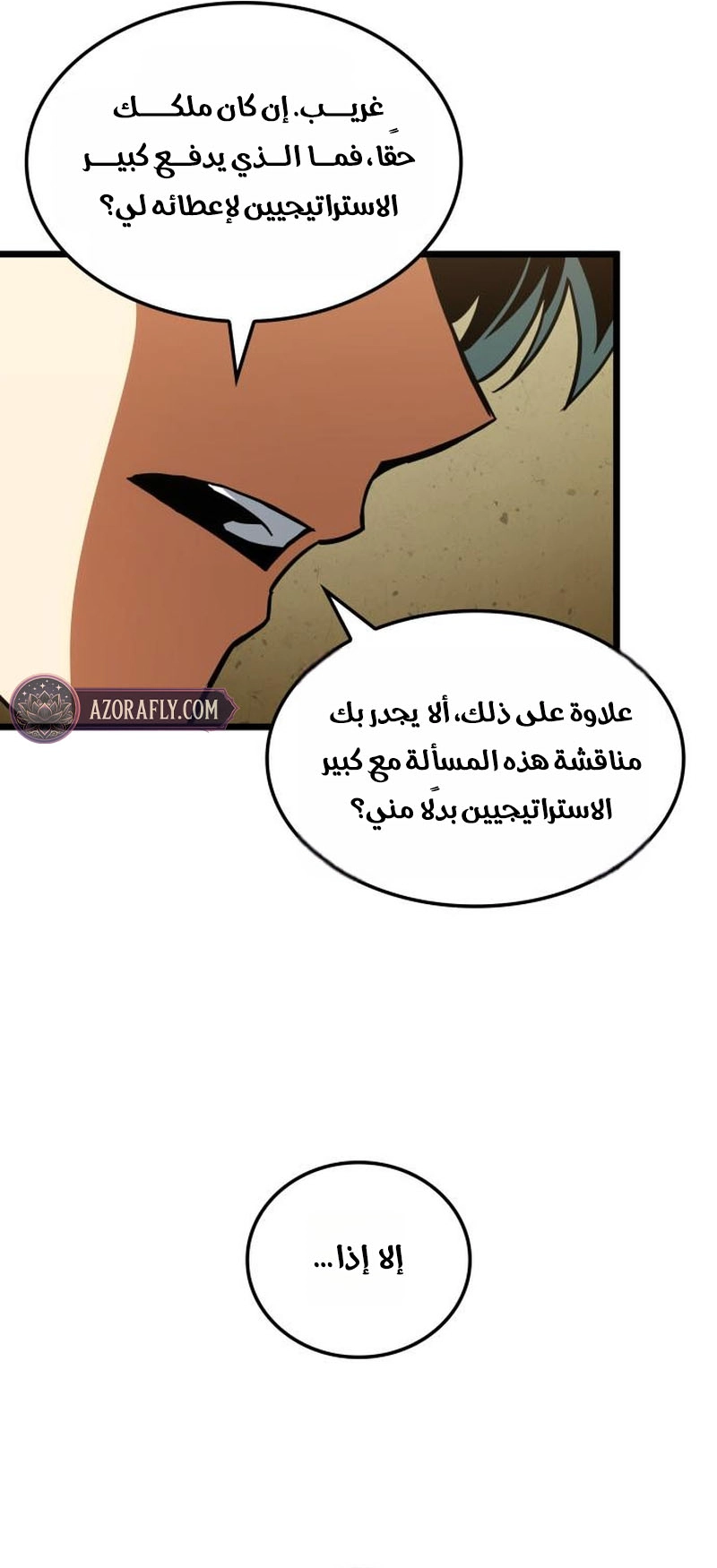 الصفحة 59