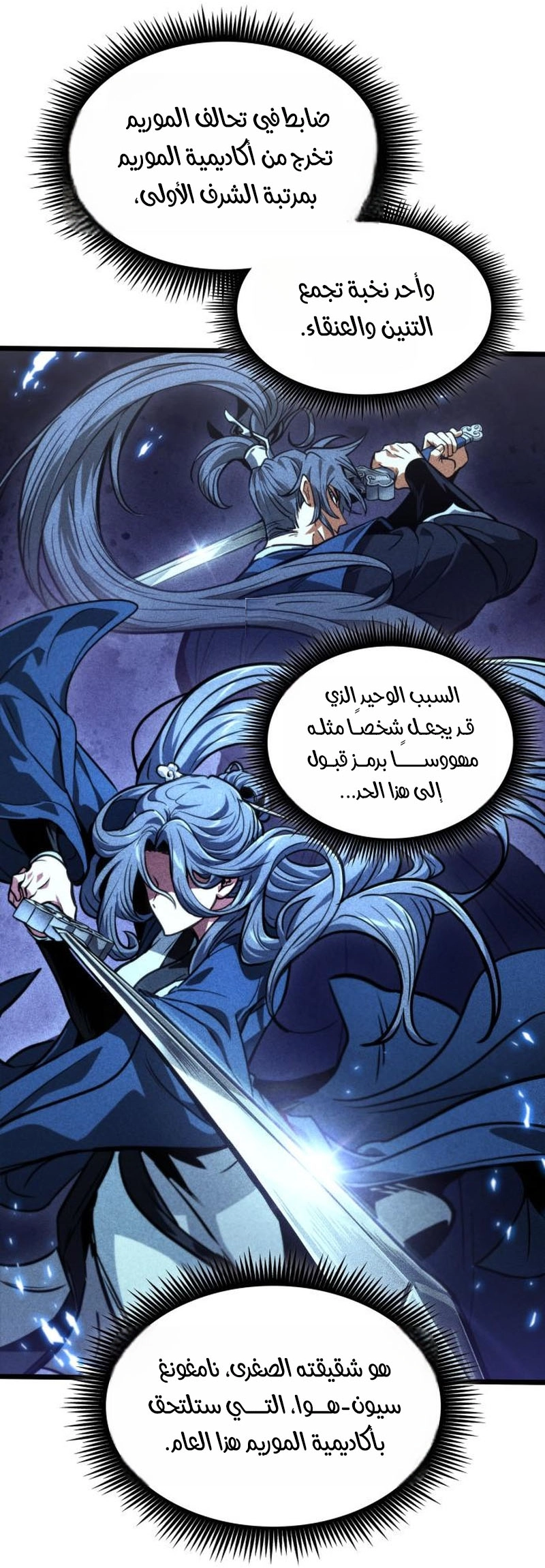 الصفحة 63