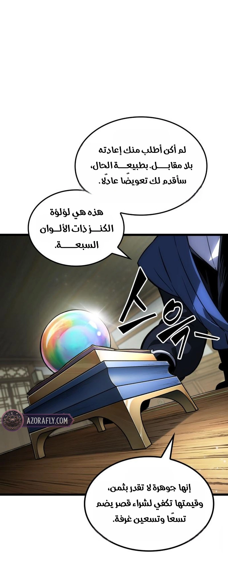 الصفحة 64