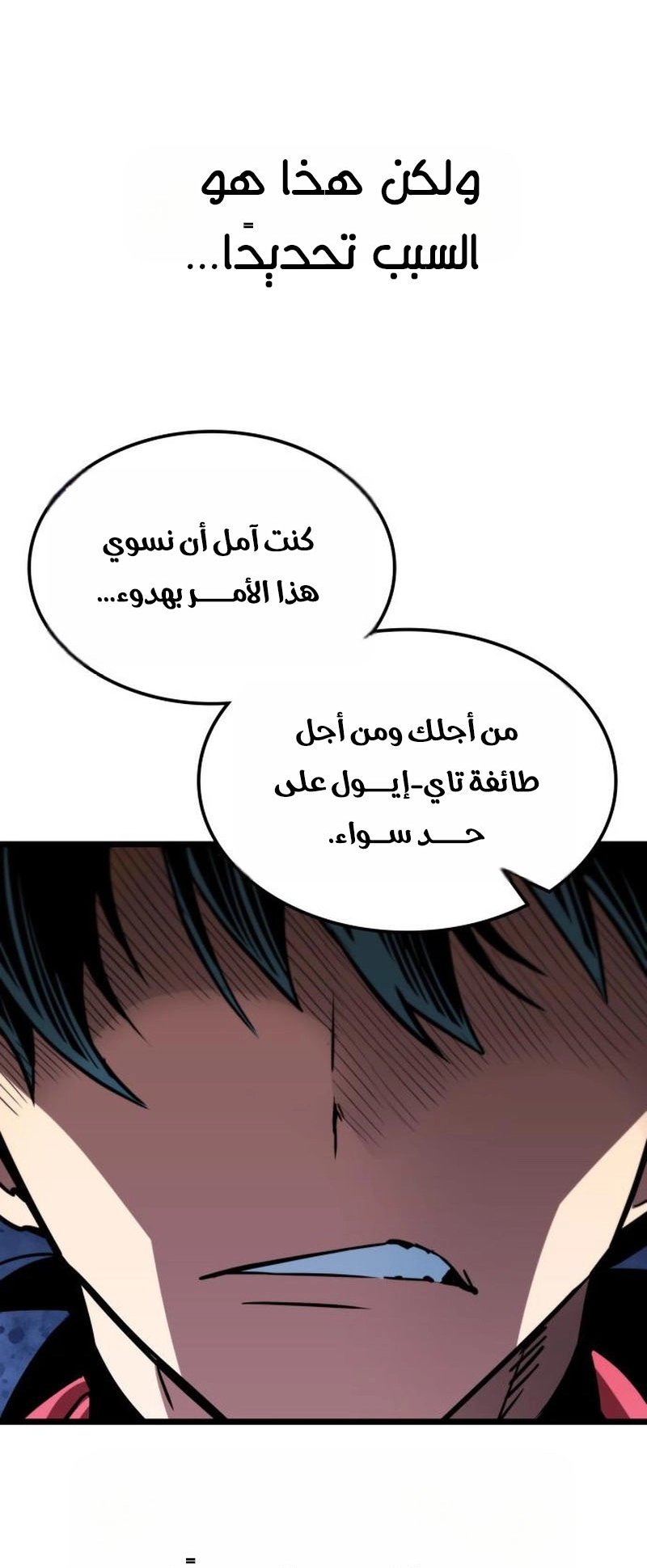 الصفحة 66