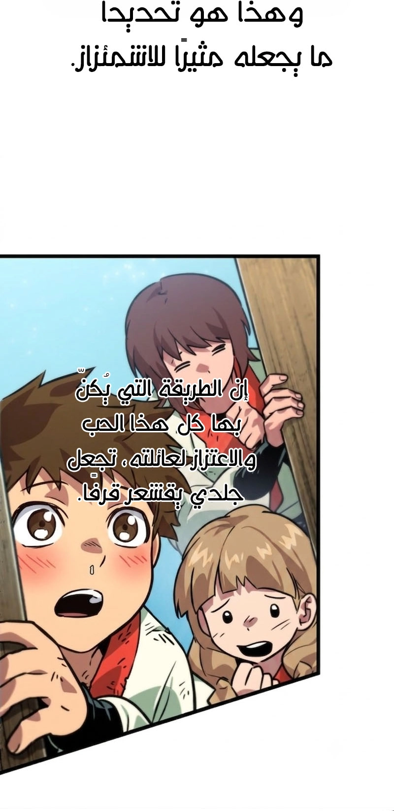 الصفحة 67