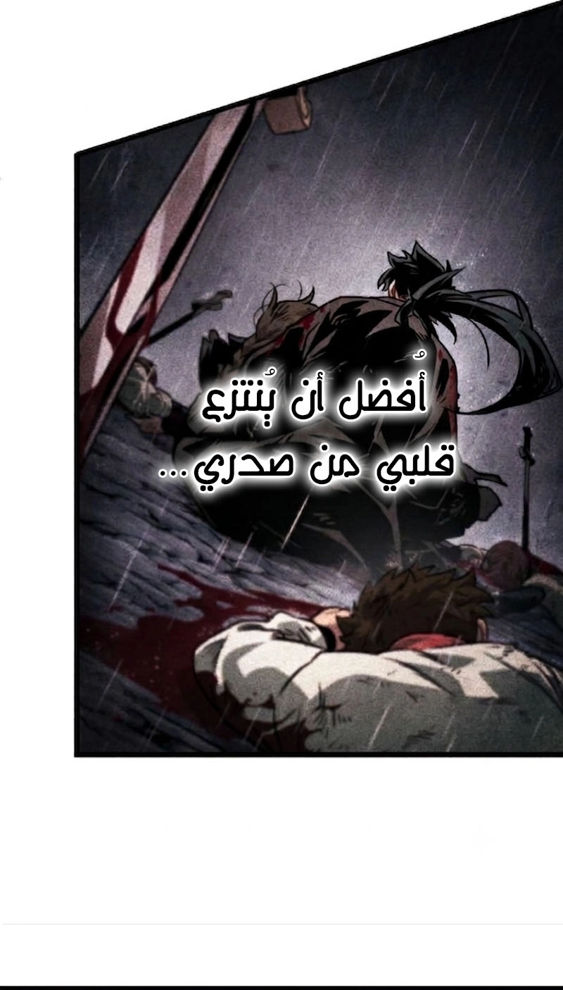 الصفحة 68