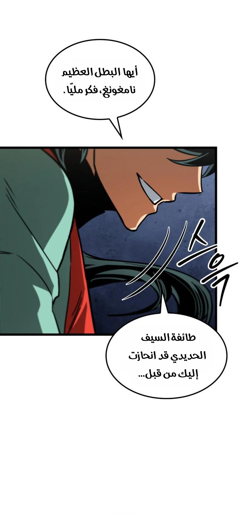 الصفحة 72
