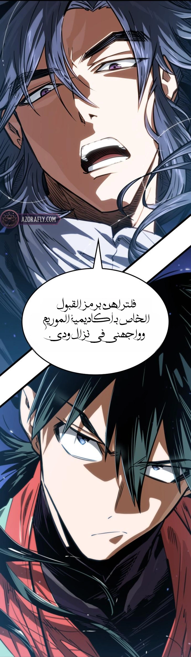الصفحة 78