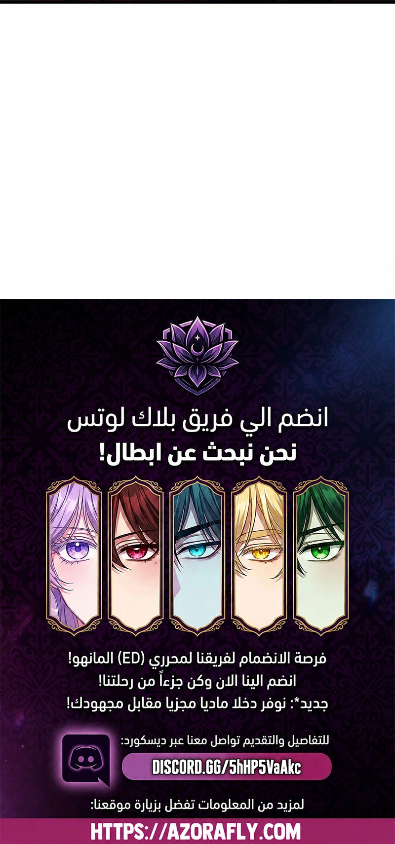 الصفحة 79