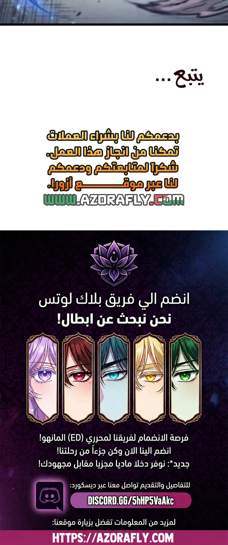 الصفحة 11