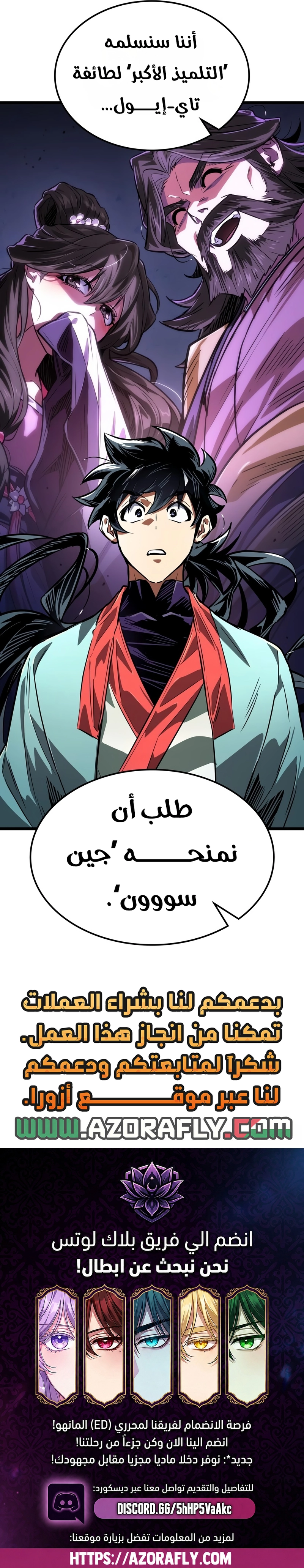 الصفحة 11