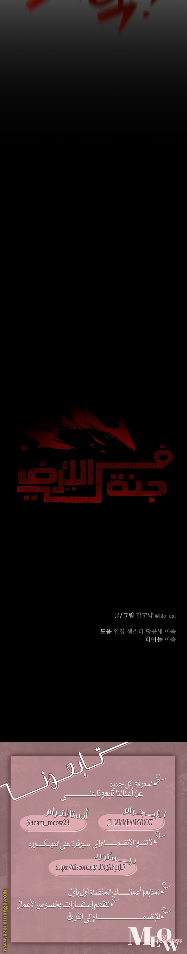الصفحة 37