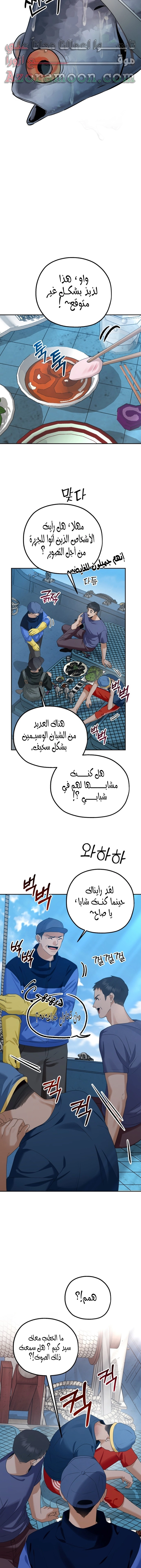 الصفحة 2