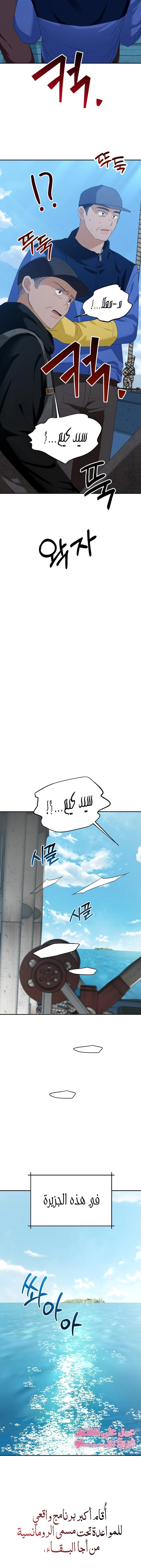 الصفحة 3