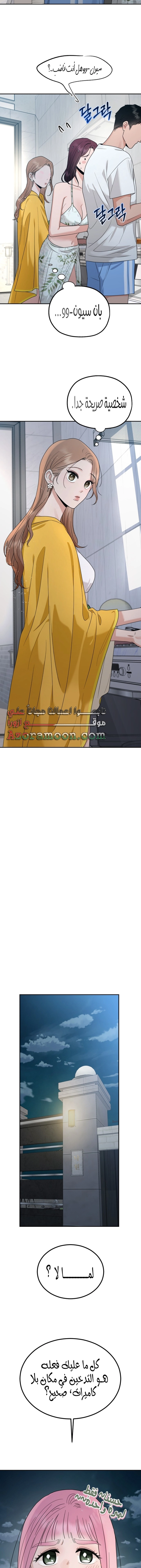 الصفحة 16