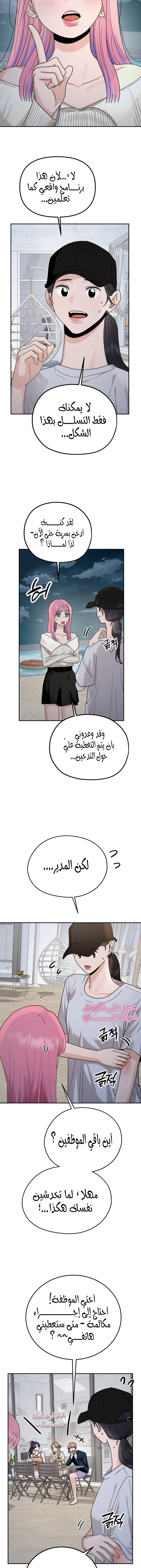 الصفحة 17