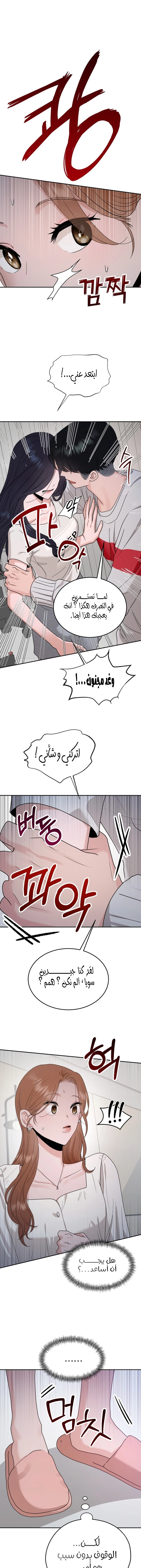 الصفحة 23